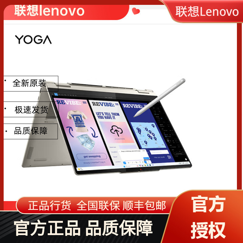 Lenovo Yoga 360 14 Aiutra7-258V 2.8K Flip-Touch Laptop