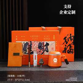 高档商务伴手礼陶瓷杯笔记本礼盒可印logo企业公司年会实用小礼品