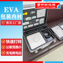 �����h��eva���� ��Ӿ��܃x�����_��đeva���r �ɶ���