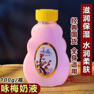 ԁ÷��Һ  ������100ml�����̝���Һ��˪���w�� ����ƿ���l��Ҏ60