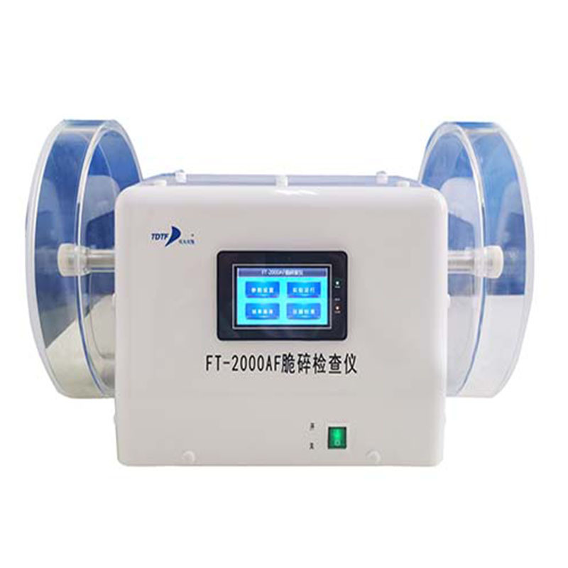 天大天发FT-2000AF脆碎度检测仪碎片顶裂破裂等FT-2000SF