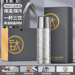 英国Bemega纯钛保温杯男女2024新款大容量钛杯茶水分离泡茶水杯子