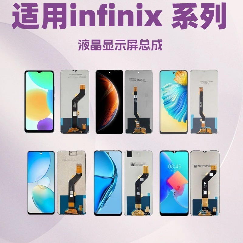 Aplicable a lnfinix X6823 X6810 X6815 X6816 Pantalla X655 X689 LCD Assembly