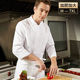 工作制服;工装、制服;围裙、袖套