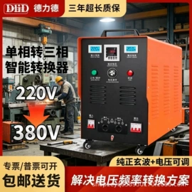 电源变压器;隔离变压器;稳压电源