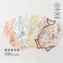 婴儿衣服新生儿包屁衣婴幼儿春秋款哈衣男女宝宝连体和尚服爬服
