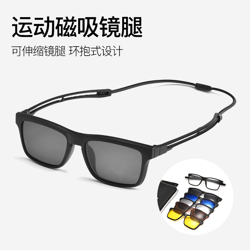 Danyang glasses T2502R magnetic polarized gray sunglasses ultra…
