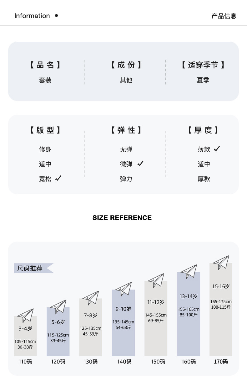 一件代发男童半袖中大童男童短袖T恤纯棉体恤夏装男孩半袖夏季酷详情25