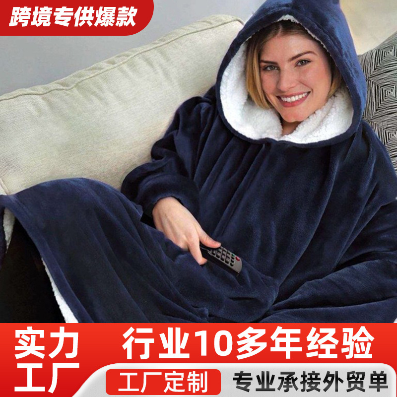 New Sweatshirt Thickeneded Lazy Pullover Tv Blanket Outdoor Cold-Proof Warm Nightgown Hooded Flannel Warm Pajamas