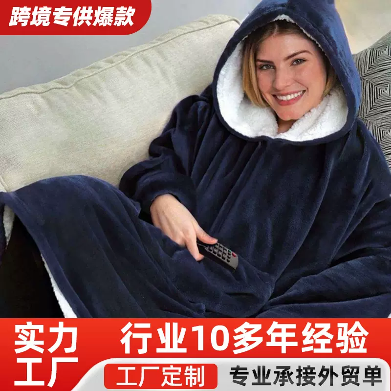 新款卫衣加厚懒人套头电视毯户外防寒保暖睡袍连帽法兰绒保暖睡衣
