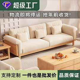 实木床;实木沙发;餐桌