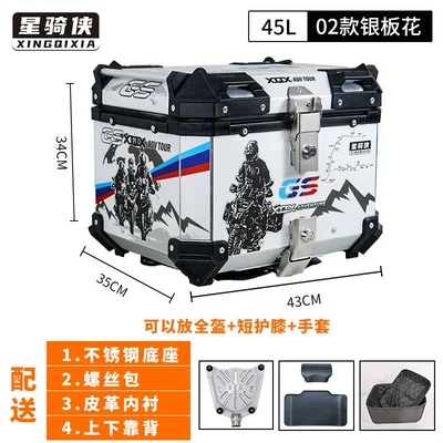 electric vehicle – Motorcycle trunk - model-02-45l-silver-edition-with-floral-design-lining-backrest-stainless-steel-quick-release-base