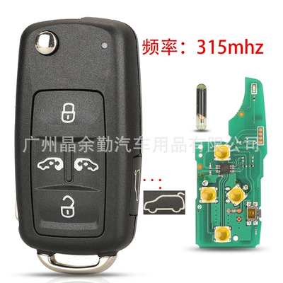 5K0837202AD/K/AE for 5-key Car Keys - 315mhz