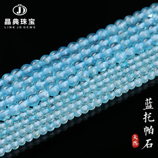 2-4mm��Ȼ�{����ʯ�A����Ʒ���{���۾��D��ʯdiy����朰��Ʒ