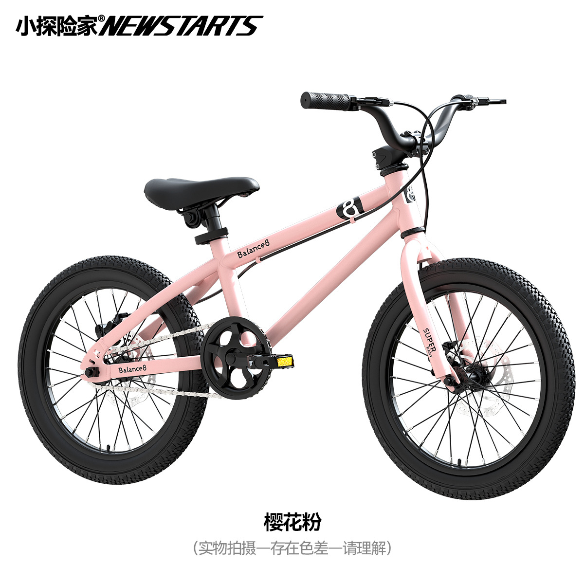Bicicletas infantiles Pequeño explorador 6 - 8 - 11 - 12 años Niñas y niñas Estudiantes de edad media y mayor Desafiante bicicleta de montaña