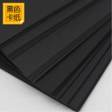 包装产品定制;包装印刷加工;卡纸