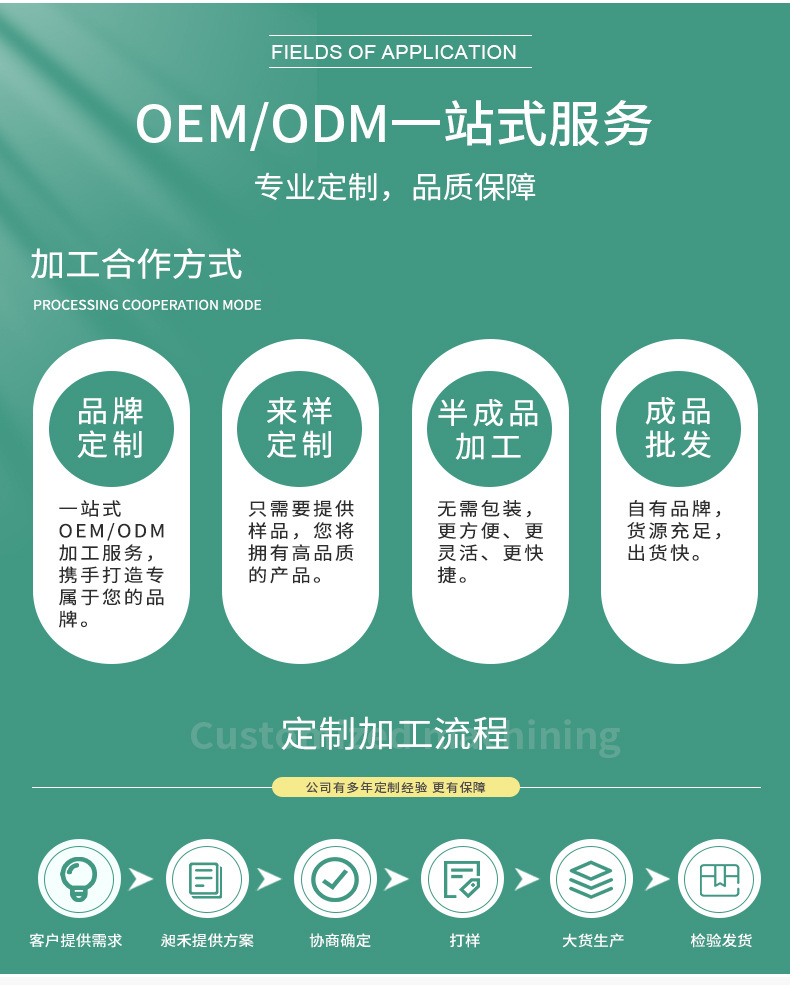 详情_08