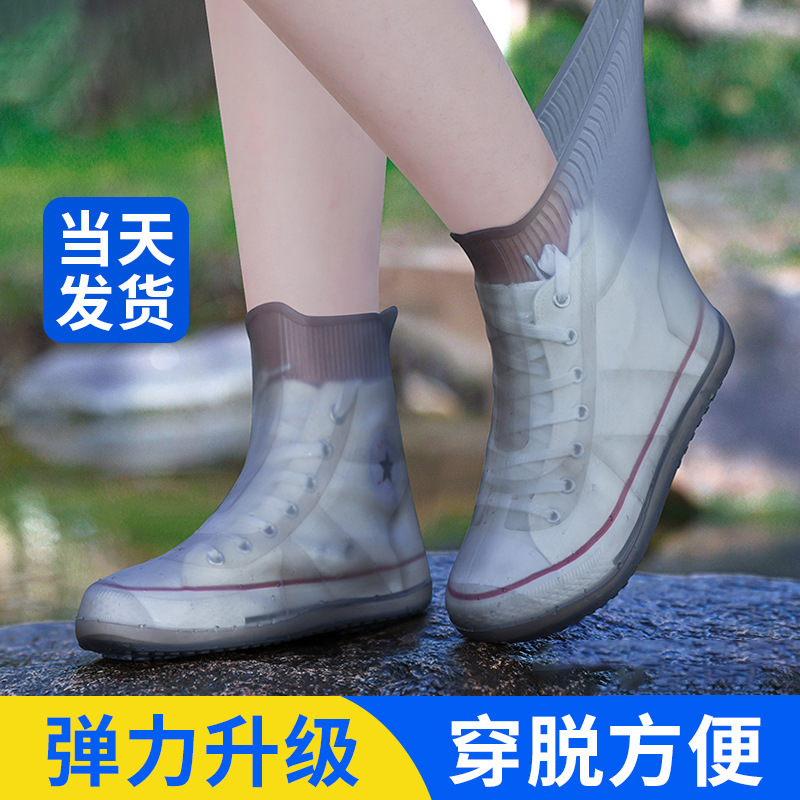 Rain Boots Men's and Women's Waterproof Shoe Cover Outer Wear Non-slip Silicone Rain Shoe Cover Thickened Wear-resistant Rain Boots Rainy Day Rainproof Water Shoes