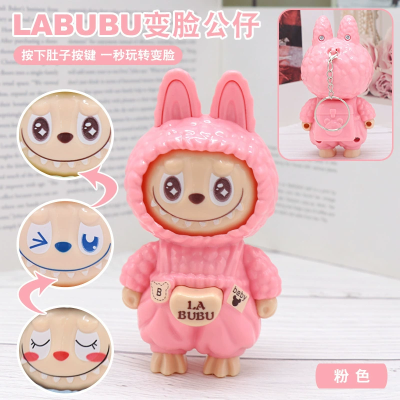 Креативный минифигурка, милая игрушка, кукла, брелок, снятие стресса