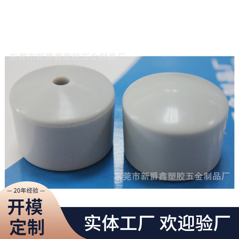 新爵鑫塑料制品厂供应钢管管套，钢管外套，塑料管套1寸