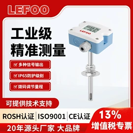 压力开关;压力变送器;差压变送器