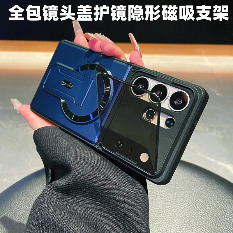 Cross-Border Applicable Samsung S26Ultra Mobile Phone Case Lens Cover Protective Lens Invisible Bracket Magnetic Suction A57 Skin-Feel Anti-Fall