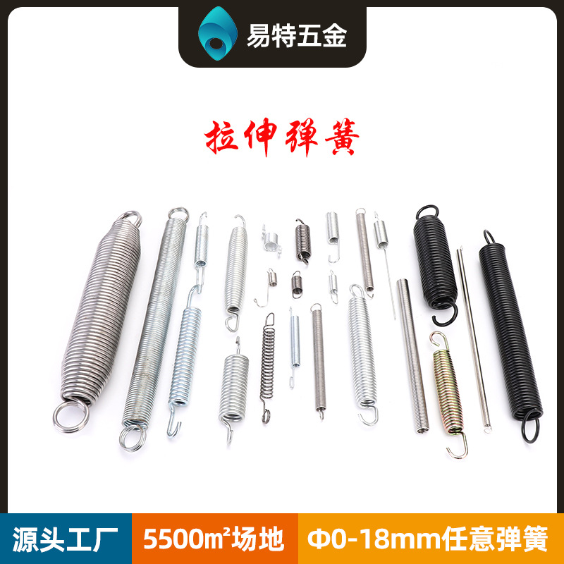 定制各规格大小单双钩拉伸弹簧201304不锈钢电动车导丝拉力弹簧