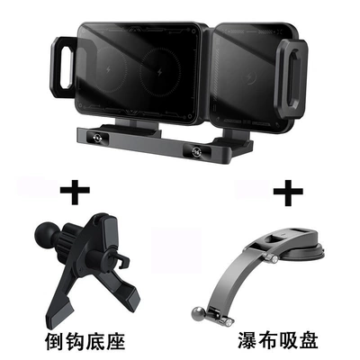 Car phone holder: telescopic rotating electric wireless charging - x06-black-wireless-charging-stand-double-base