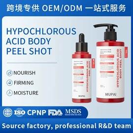 洗发水;沐浴液沐浴露;液态精华