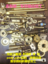 H59H62H65�~���P������X������܇���ӹ��~�׶� ���ۏ��ӹ�CNC��