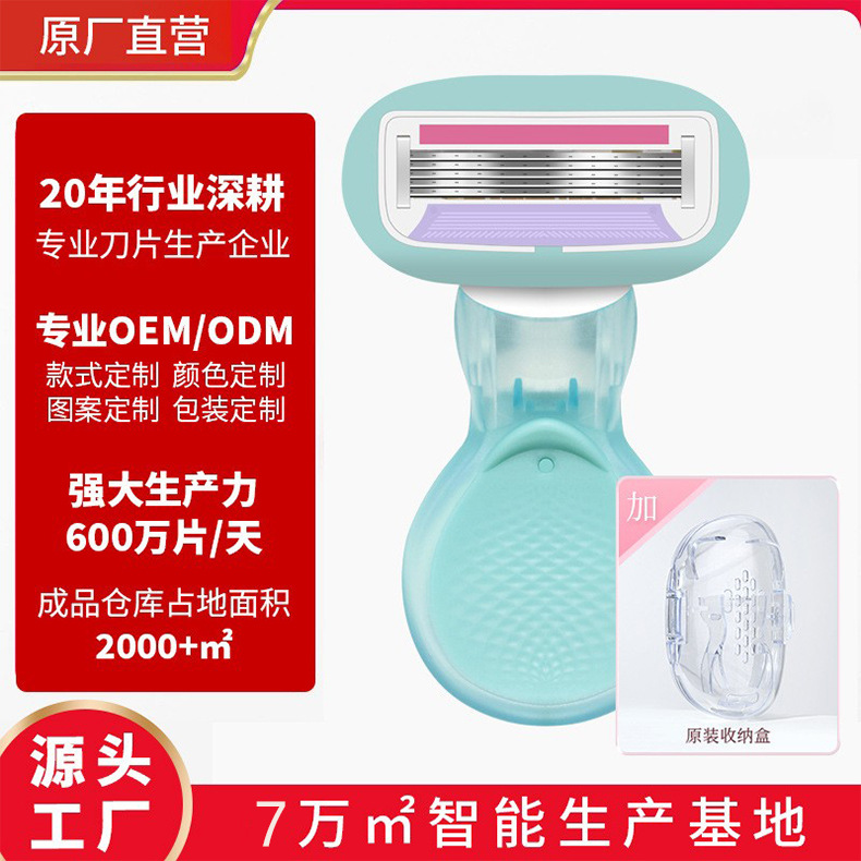 TH5004 녹색-5겹 칼날 대형 비누 헤드(보관 상자)