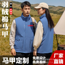 羽绒棉马甲立领工作服志愿者背心工装外套工厂批发纯色简约