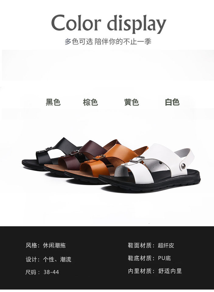 Dép sandal nam quai ngang hở ngón thoáng khí kiểu Hàn Quốc đi biển và dạo phố — Màu trắng, Đen toàn bộ, Đỏ rượu chi tiết 4