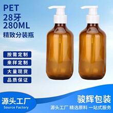 ����PET280ml��ɫ������Һƿ�A����ԡ¶ƿī�Gɫ��ʿ�Dϴ�lˮƿ