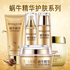Poquán Ya Snail Moisturizing Essence Cream, Hydrating and Nourishing Skin Cream, Snail Skincare Series