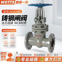 �T䓷��m�l�yZ41H-16C���������ͷ�ˮ�ſ��T����ˮ��������̹�l�T