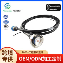 羳1/2(RRU쾀7/16M-3m50Ωlݔ|