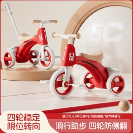 儿童电动车;婴儿推车;儿童三轮车