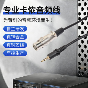 3.5mm���D���r�����L�B�Ӿ�3���\�Ͻ��^�֙Cֱ��K��z��Cĸ���