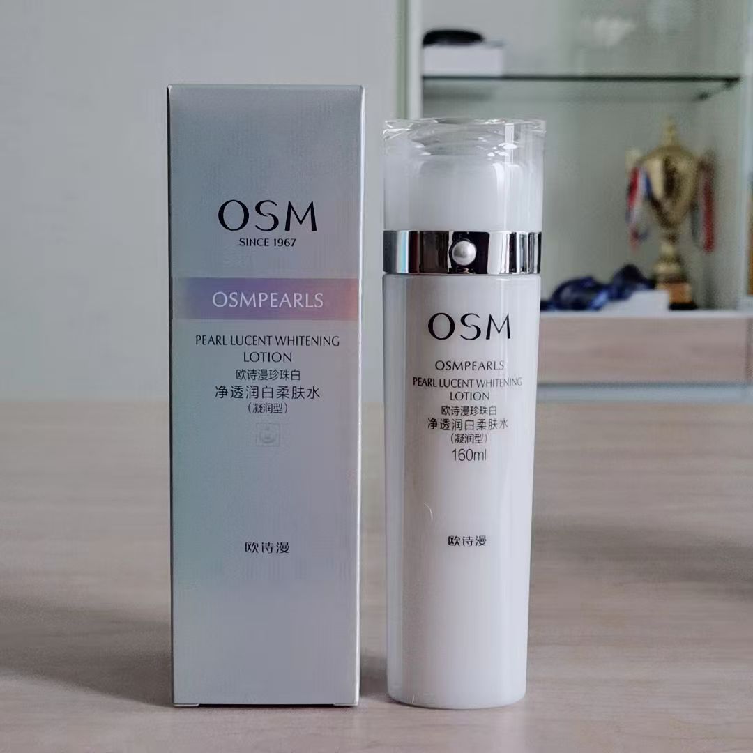 오시마 펄 화이트 소프트닝 로션 160ml