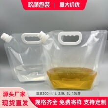 �羳�����y�ۯBˮ��������Һ�w���Ӻ�¶�I2.5L��ˮ�����������