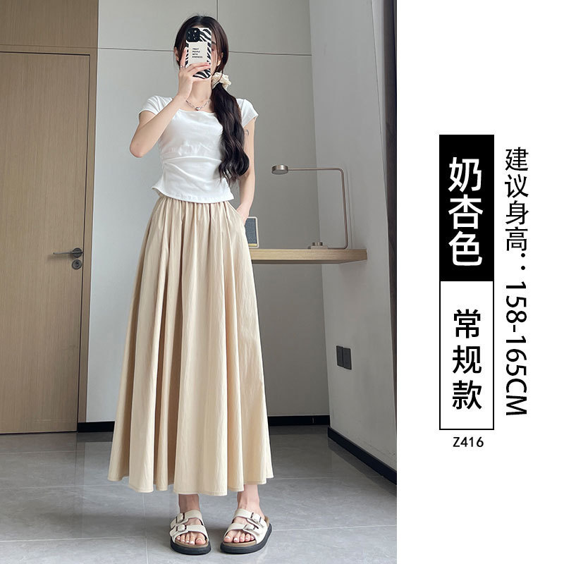 黑色山本裙女夏季2025新款高腰a字半裙长裙小个子垂感百褶半身裙|undefined