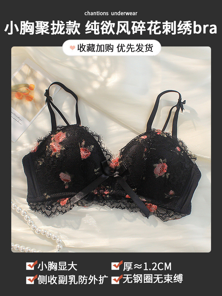 블랙 싱글 피스