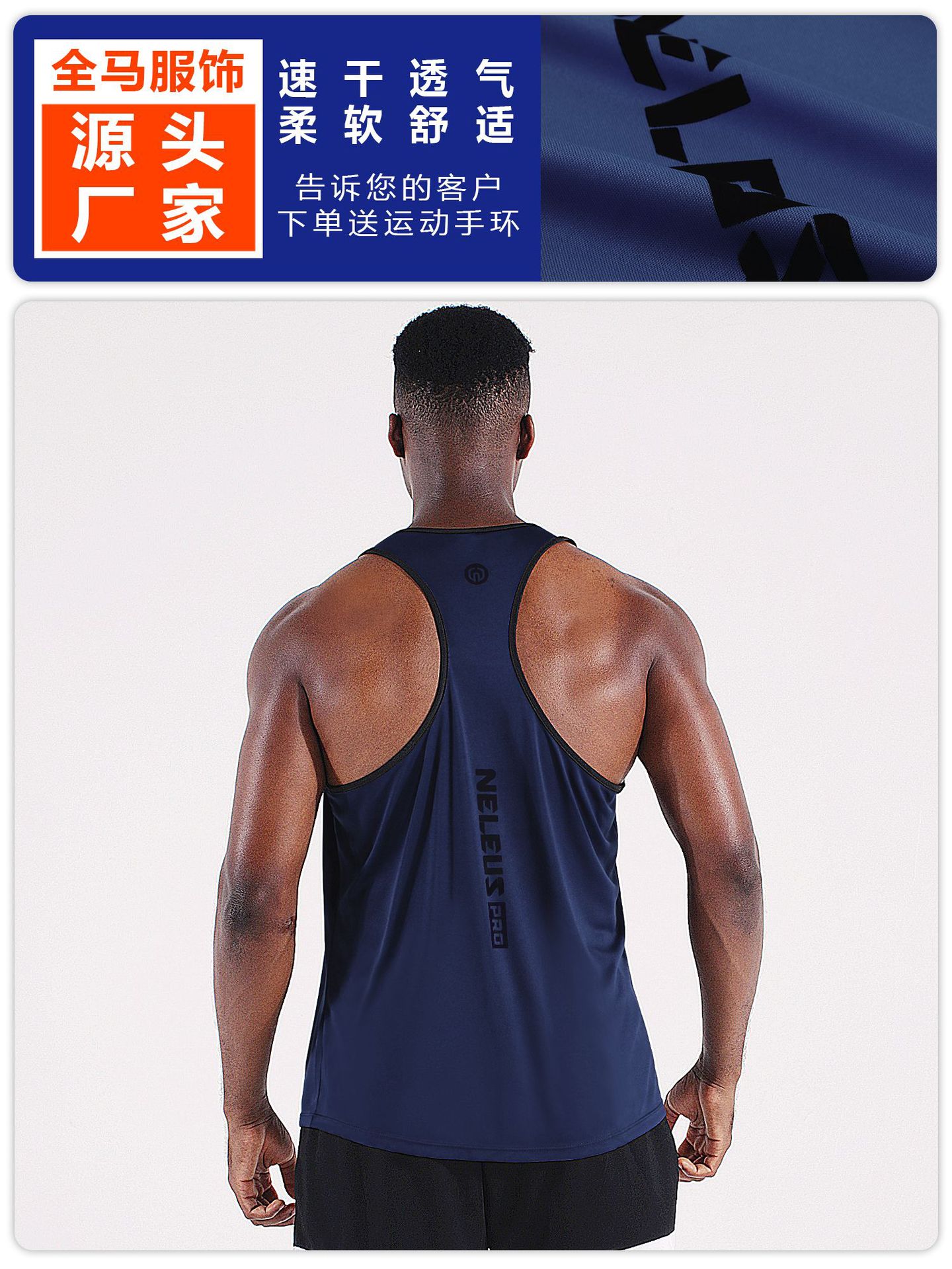 Chaleco deportivo de secado rápido para hombres de verano Delgado entrenamiento de baloncesto más tamaño chaleco maratón flojo fitness top