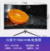 32" Безрамочный, изогнутый, чёрный, OVG, HDMI