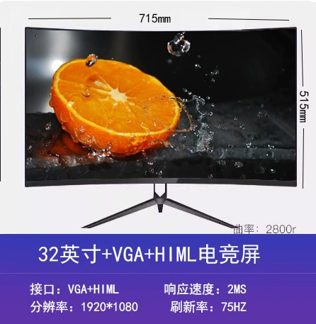 Монитор 17–32 дюйма, безрамочный и сенсорный варианты, до 144 Гц, HDMI
