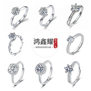 Live Drainage Explosions Supply 1 karat Zircon Imitation Moissanite Open Ring Eight Heart Eight Arrows Ring Women's Jewelry