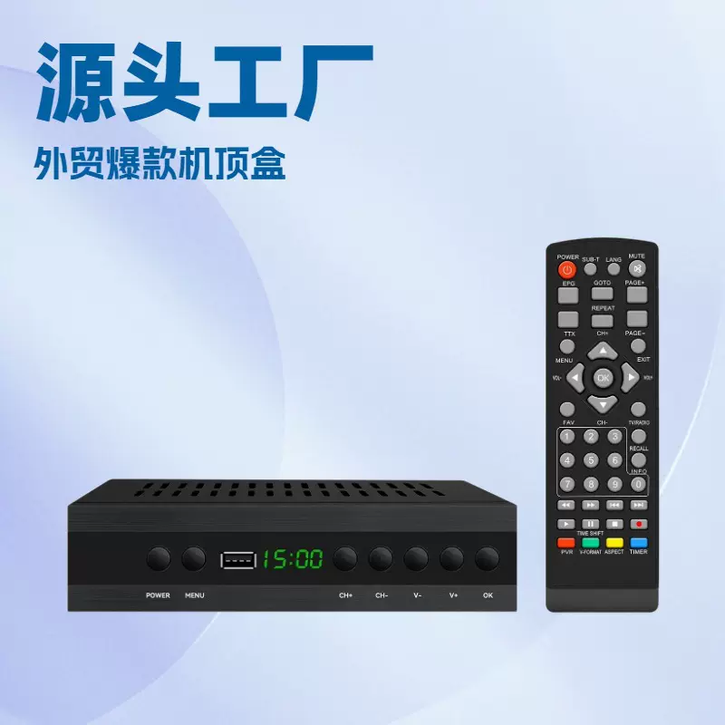 欧洲爆款H.265 DVBT2数字机顶盒 JN-821 T2 高清地面数字电视盒子