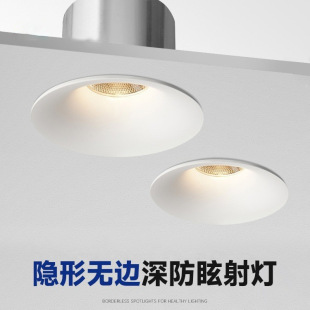 2024 Gypsum Downlight Spotlight Headless COB Embedded New Borderless Curbby Bull Border Embedded Deep