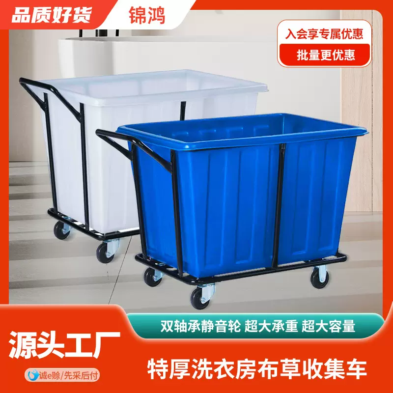 大号玻璃钢布草车客房手推车多功能锥型布草车收纳车服务车清洁车